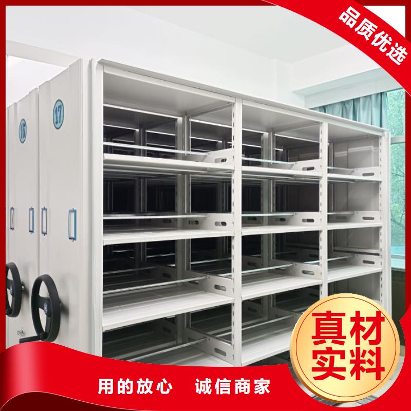 诚信合作【凯美】移动型密集架