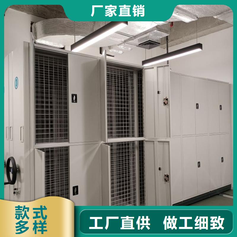 拆装档案保管密集柜期待您的来电