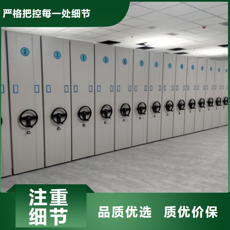手摇密集型凭证档案架包邮现货直销