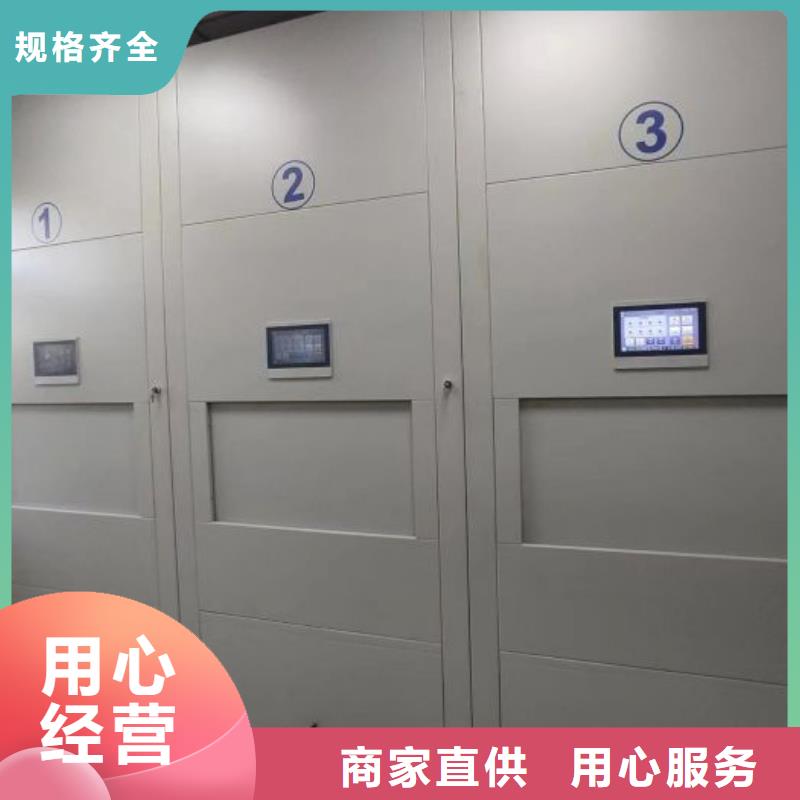 欢迎询价【凯美】资料室密集架