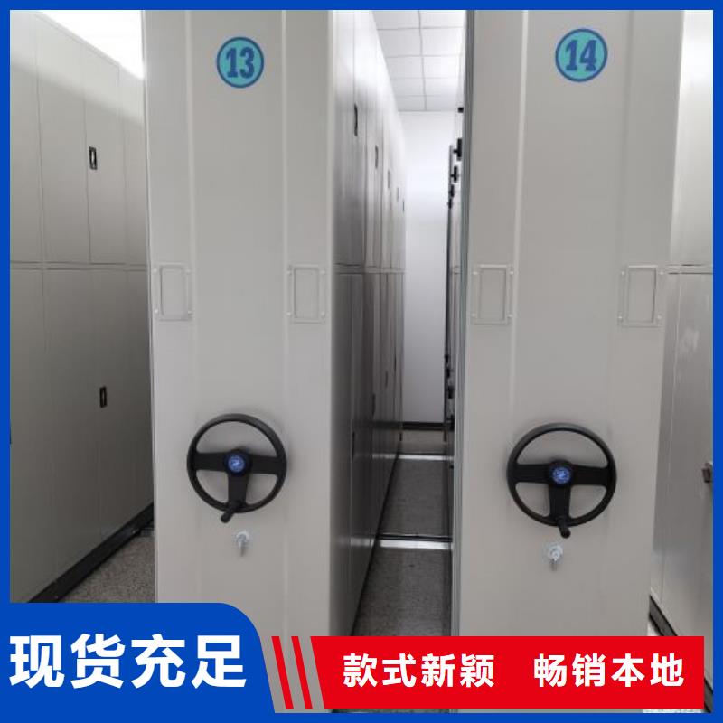 欢迎询价【凯美】资料室密集架