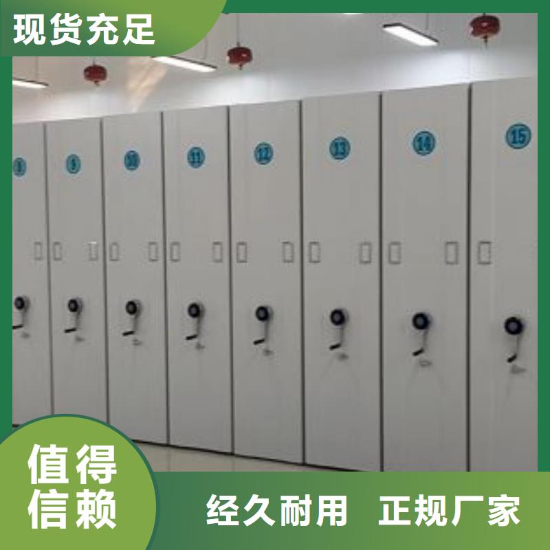 产品运用时的禁忌【凯美】手摇移动密集架