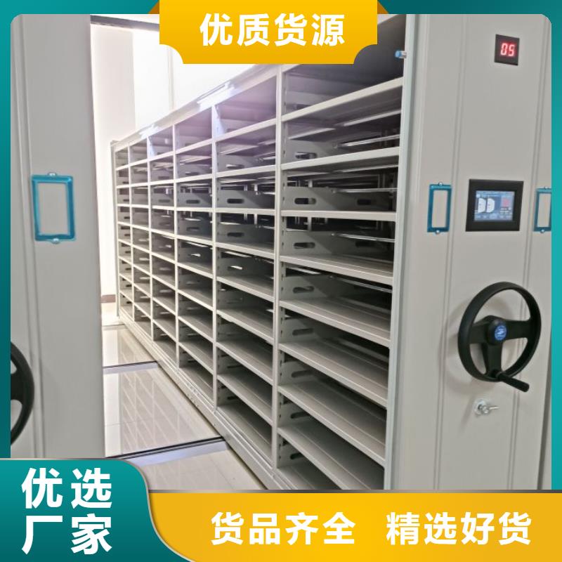 放心消费【凯美】自动选层档案柜