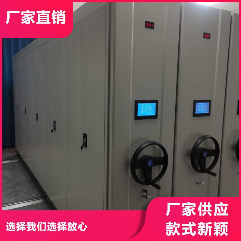 诚信合作【凯美】移动型密集架