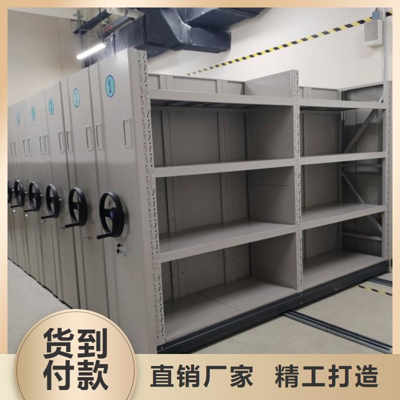 来电咨询【凯美】图书密集柜
