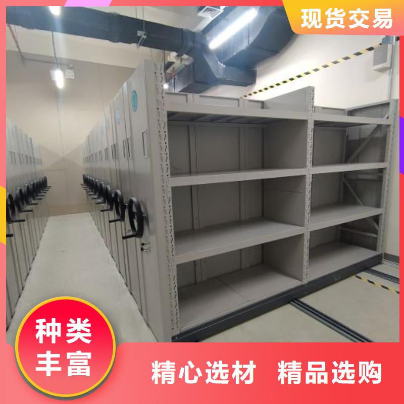 欢迎询价【凯美】资料室密集架