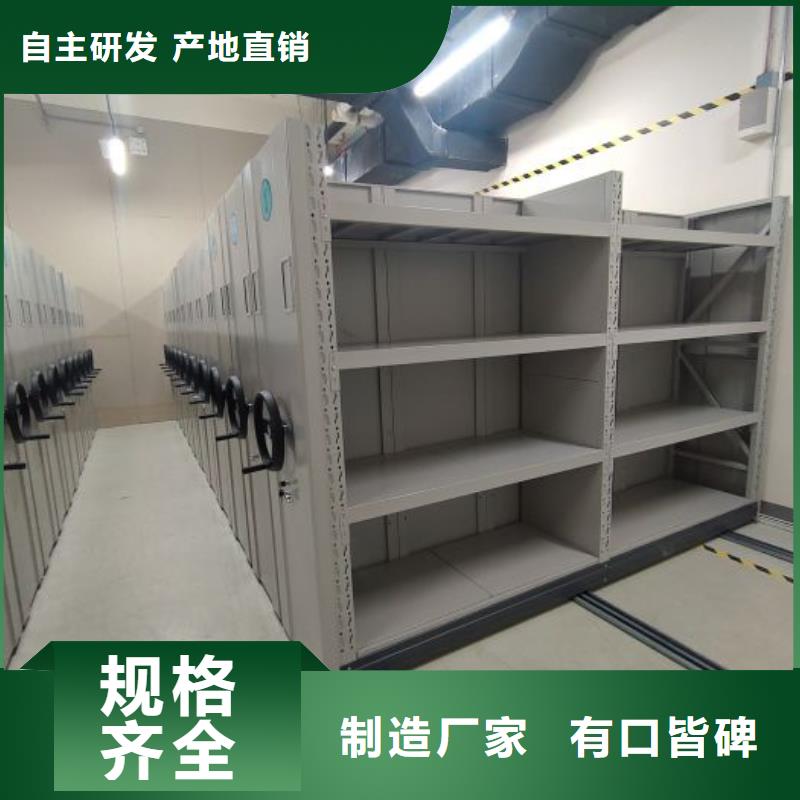 效益更高【凯美】密集手动柜