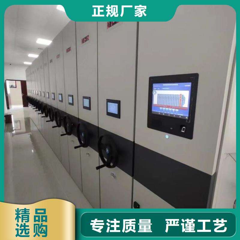 拆装档案保管密集柜期待您的来电