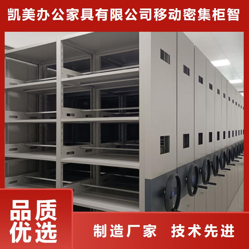 拆装档案保管密集柜期待您的来电