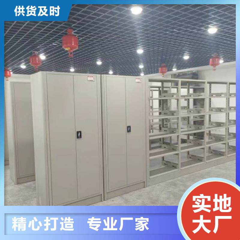 放心消费【凯美】自动选层档案柜