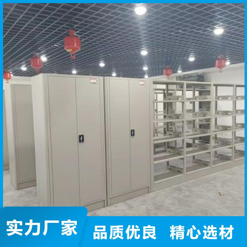 欢迎询价【凯美】资料室密集架