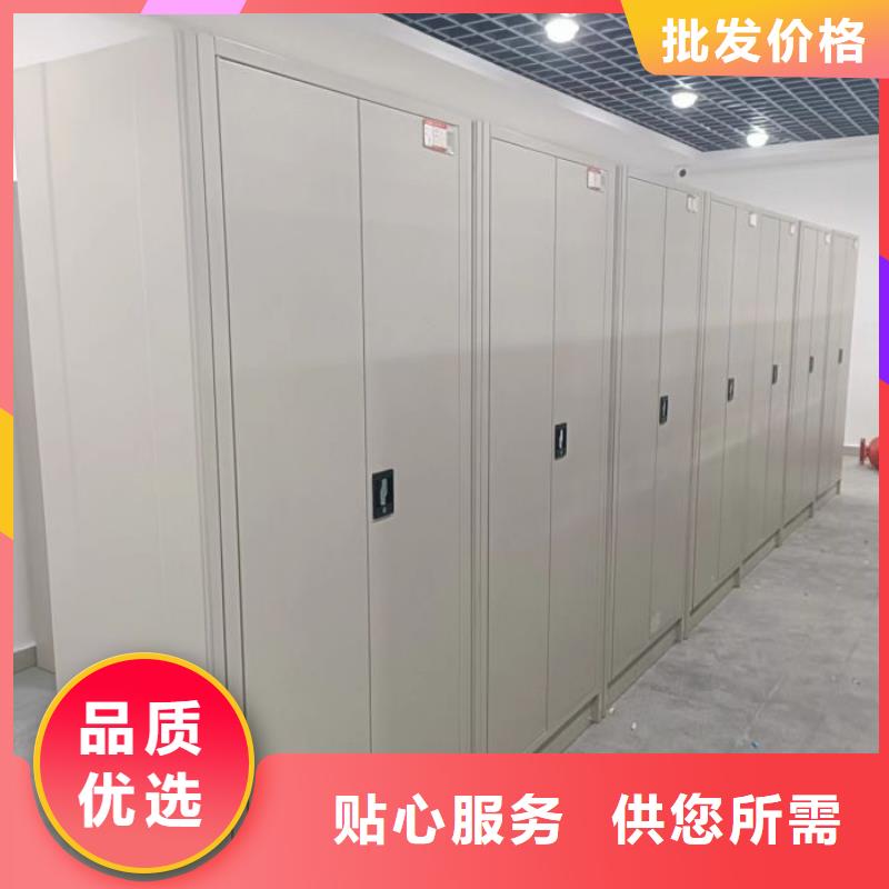 放心消费【凯美】自动选层档案柜