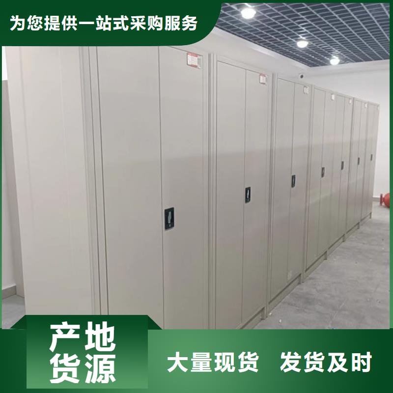 档案资料柜、档案资料柜厂家-价格合理