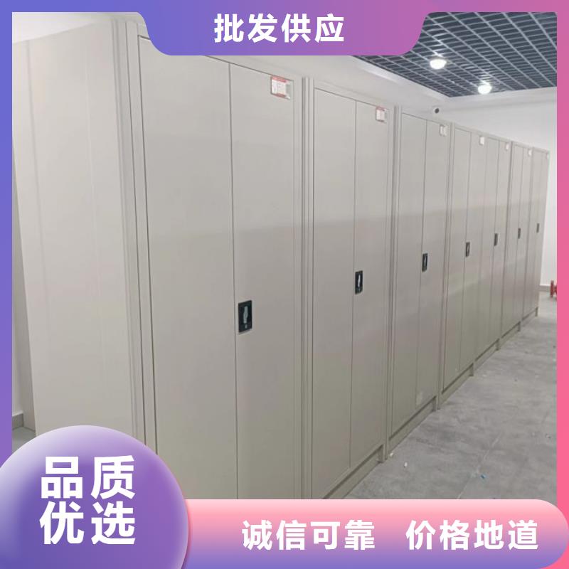 欢迎询价【凯美】资料室密集架