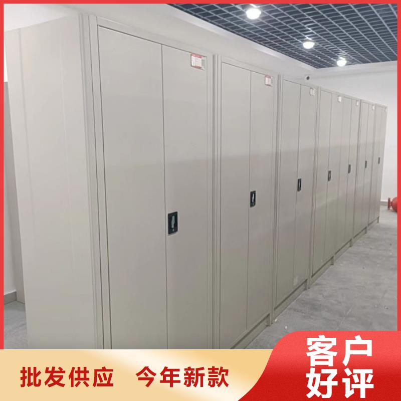 拆装档案保管密集柜期待您的来电