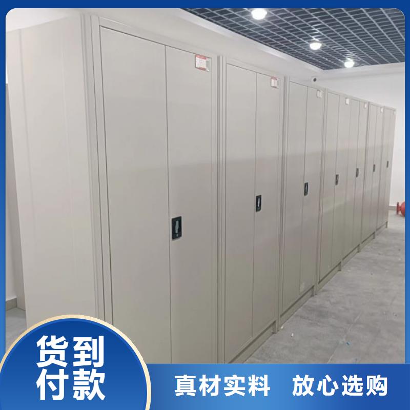 来电咨询【凯美】图书密集柜