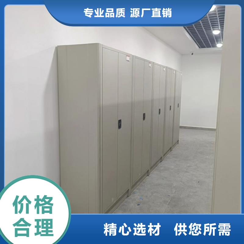 拆装档案保管密集柜期待您的来电