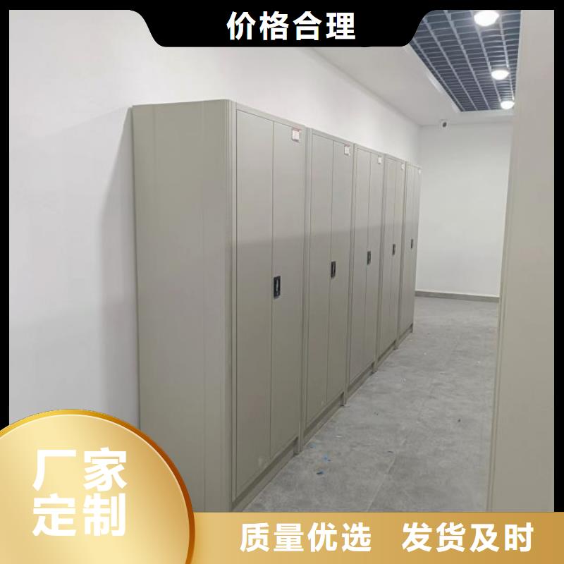 欢迎询价【凯美】资料室密集架