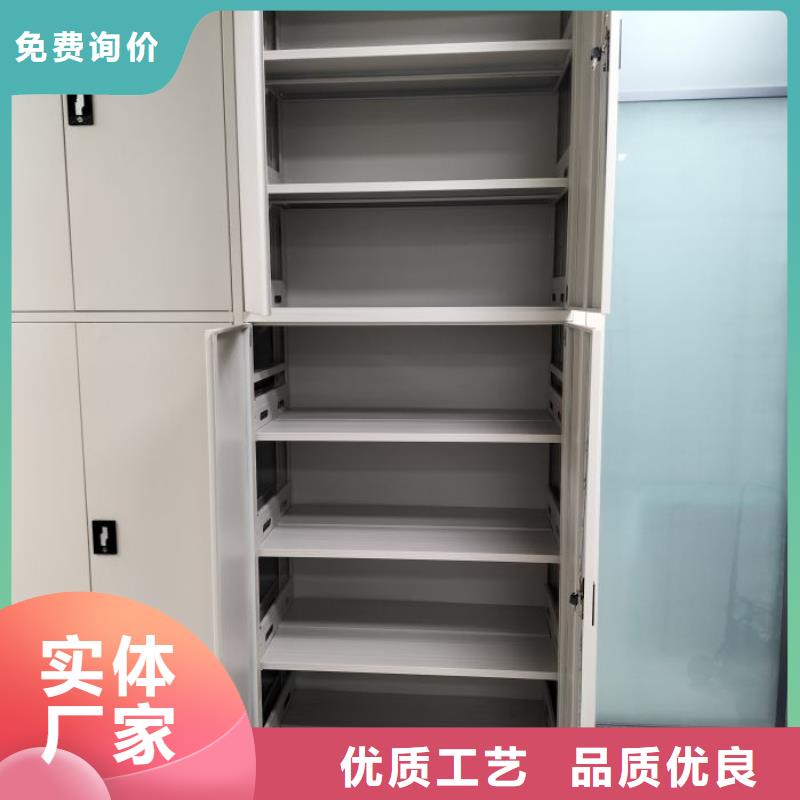 放心消费【凯美】自动选层档案柜