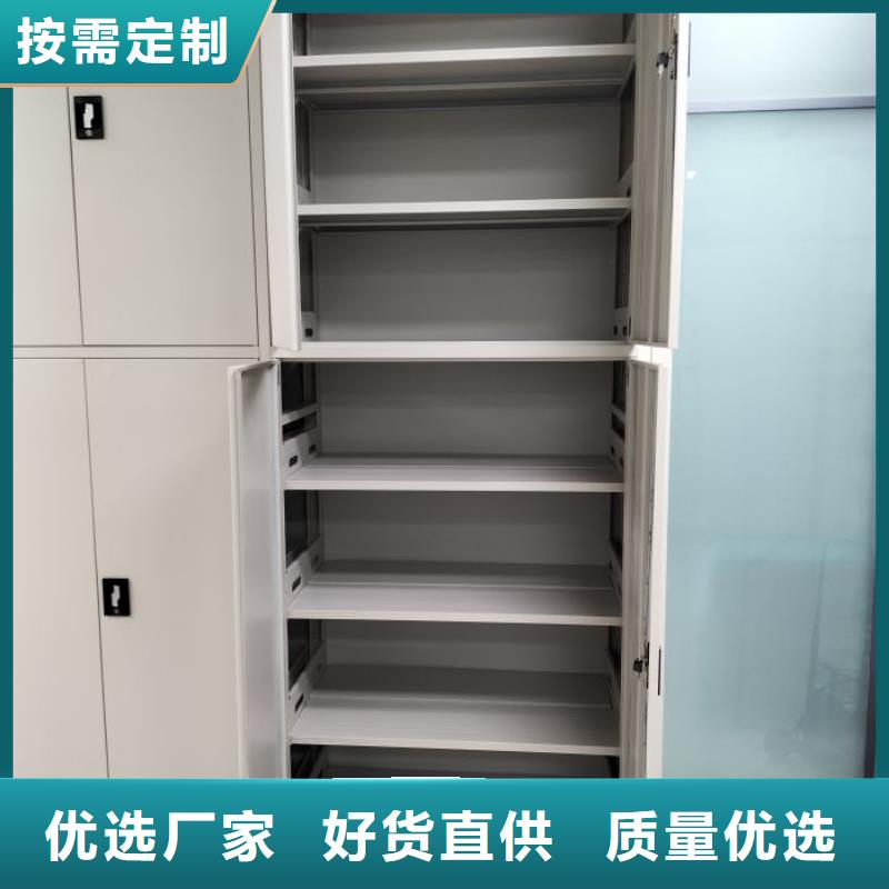 欢迎询价【凯美】资料室密集架
