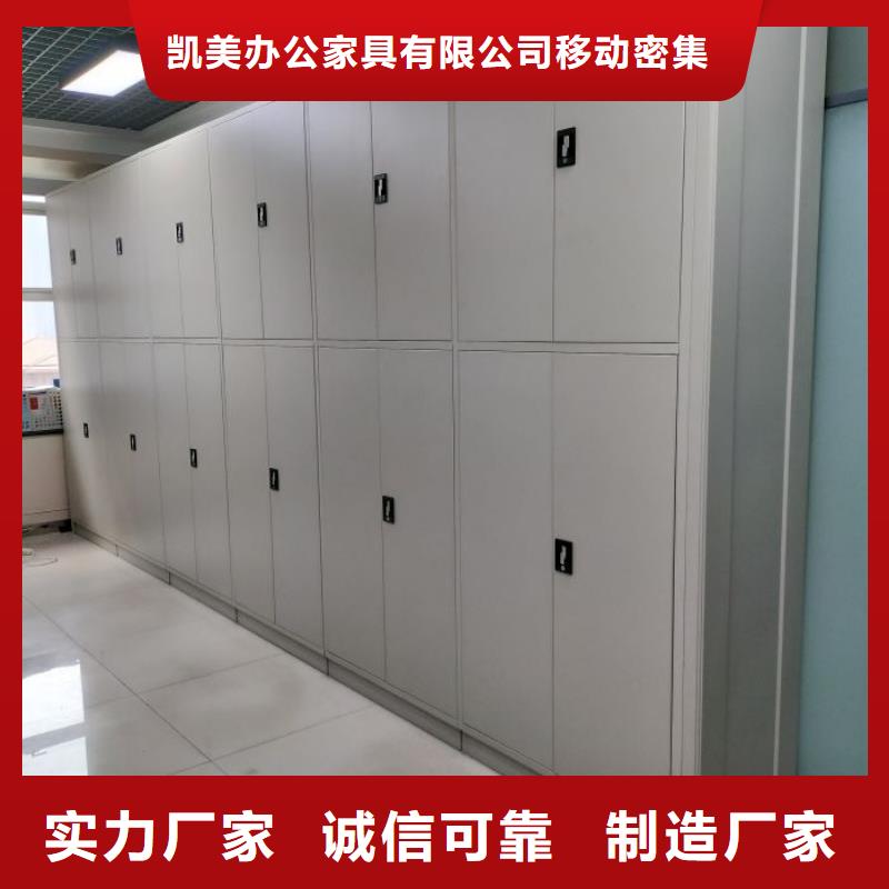 拆装档案保管密集柜期待您的来电