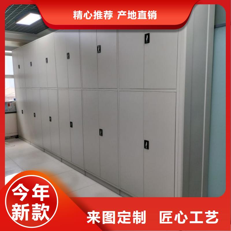 来电咨询【凯美】图书密集柜