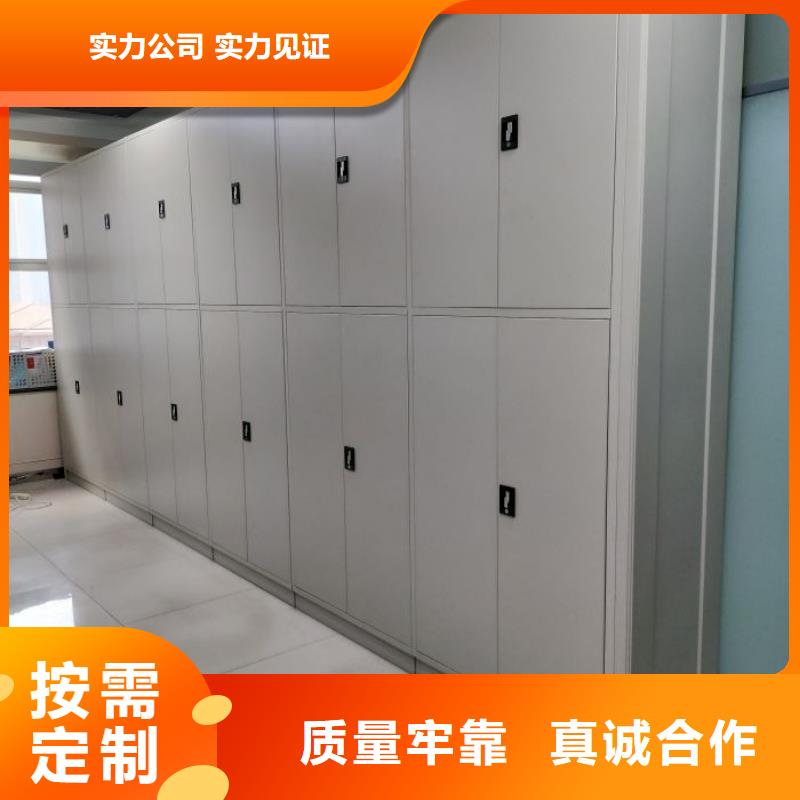 放心消费【凯美】自动选层档案柜