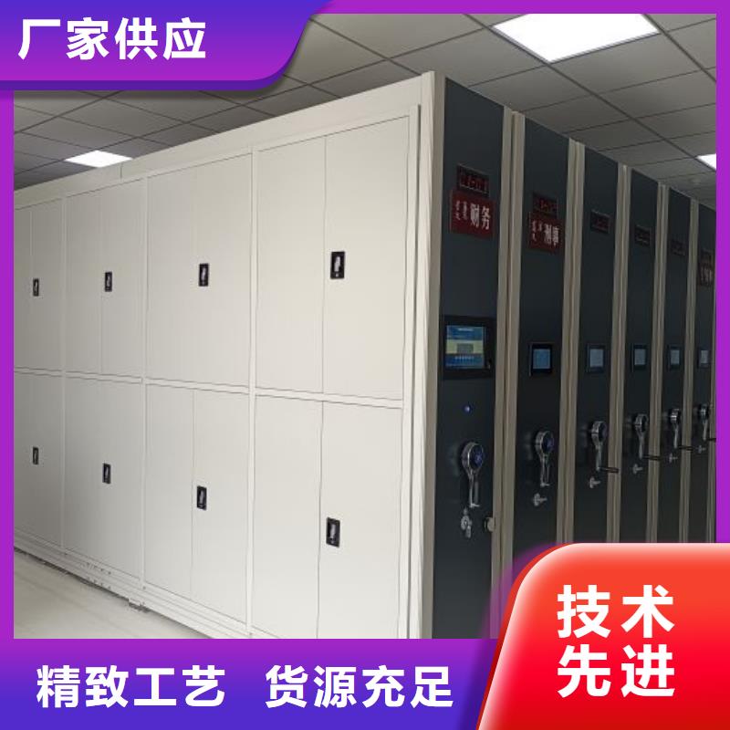 放心消费【凯美】自动选层档案柜