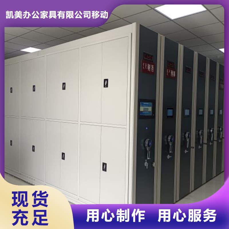 档案资料柜、档案资料柜厂家-价格合理