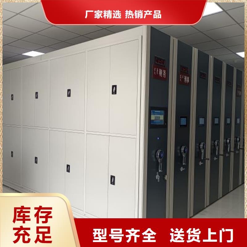 拆装档案保管密集柜期待您的来电