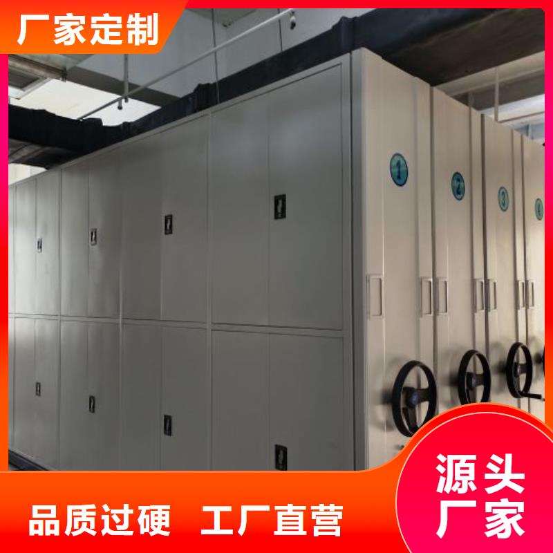 欢迎询价【凯美】资料室密集架
