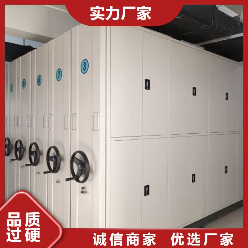 手摇密集型凭证档案架包邮现货直销