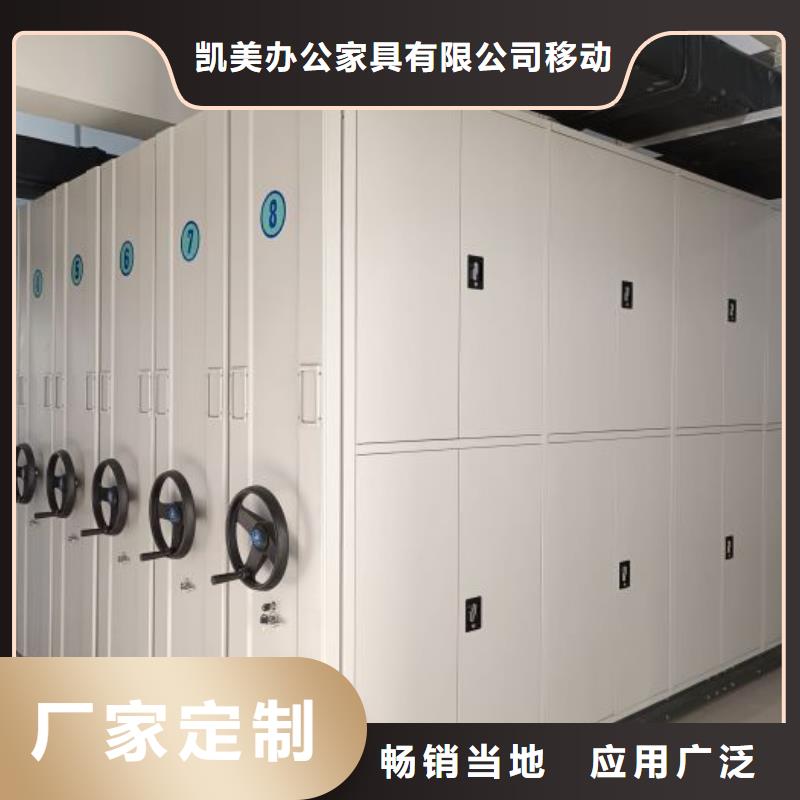 拆装档案保管密集柜期待您的来电