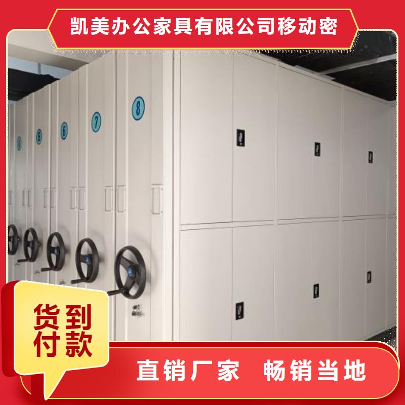 手摇密集型凭证档案架包邮现货直销