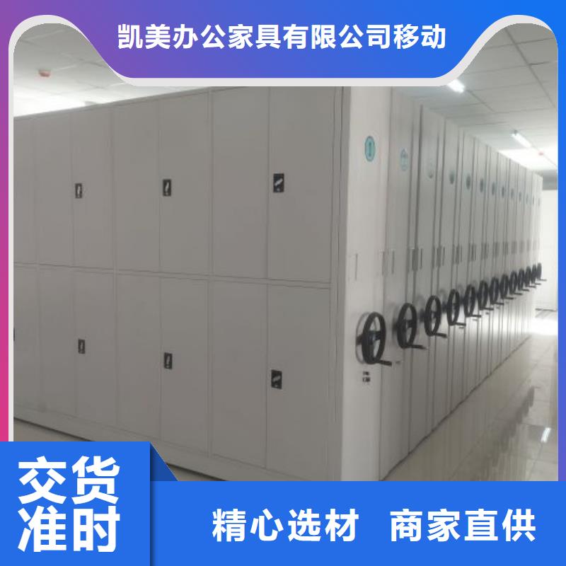 拆装档案保管密集柜期待您的来电