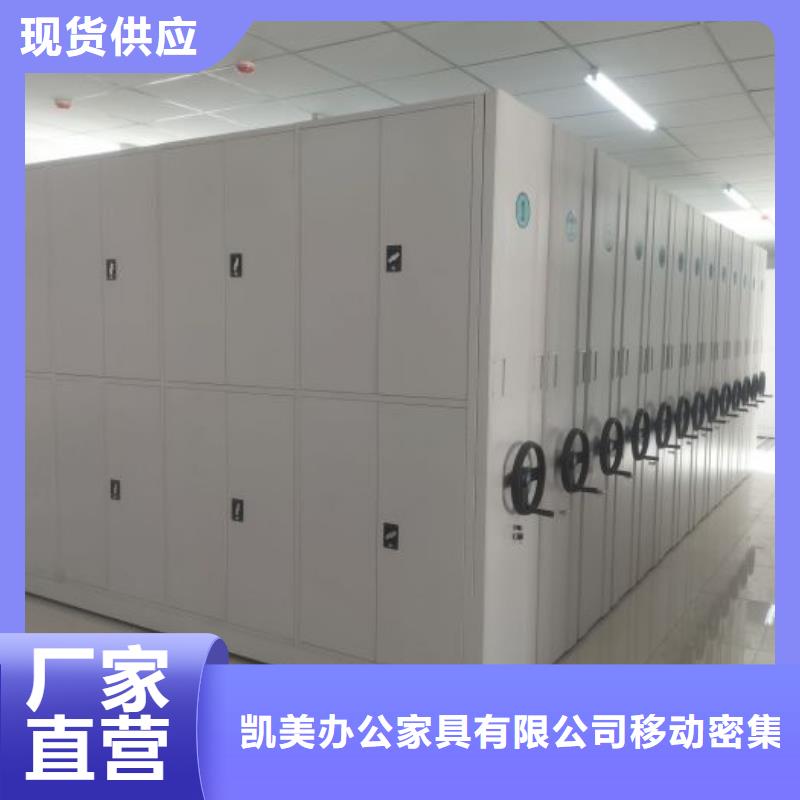 手摇密集型凭证档案架包邮现货直销