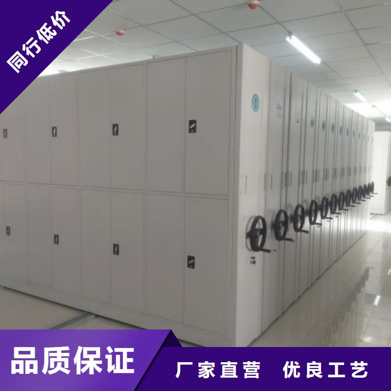 来电咨询【凯美】图书密集柜