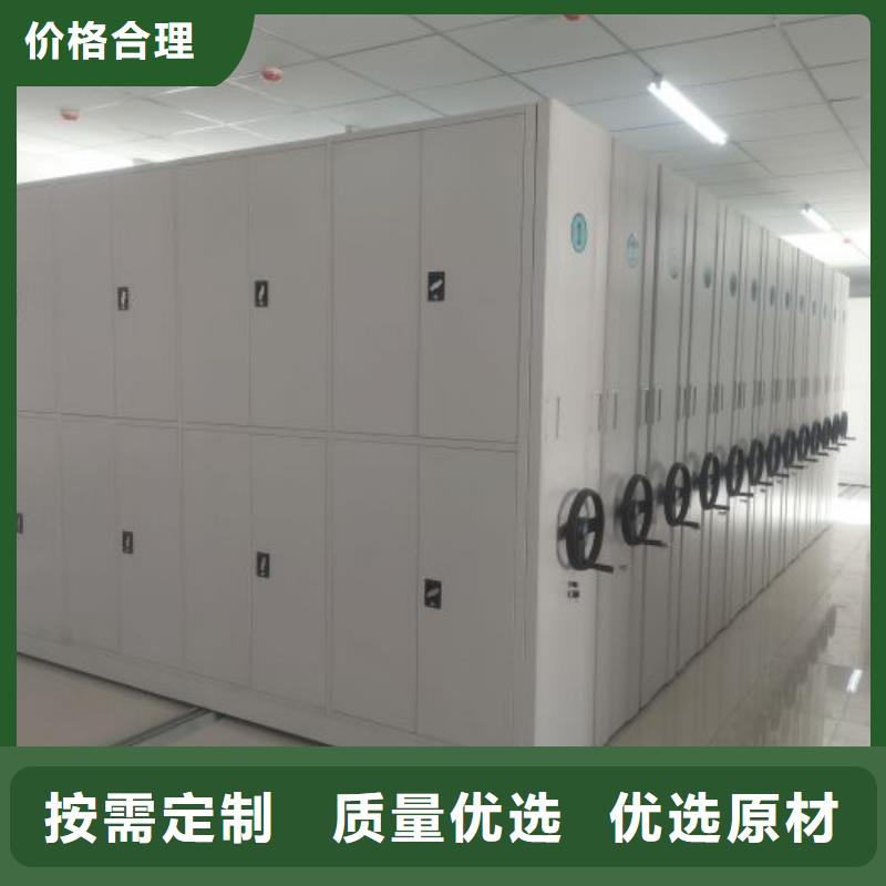 手摇密集型凭证档案架包邮现货直销