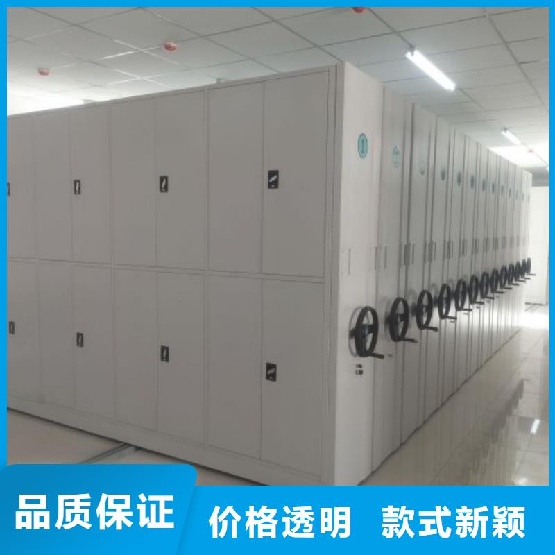 拆装档案保管密集柜期待您的来电