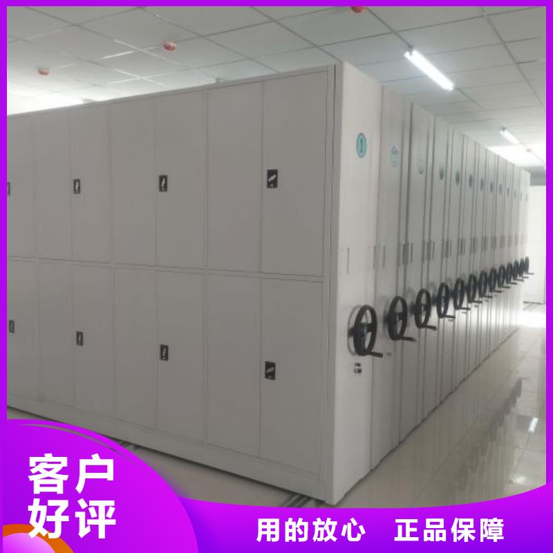 放心消费【凯美】自动选层档案柜
