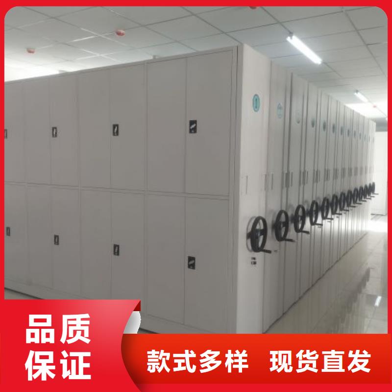 来电咨询【凯美】图书密集柜
