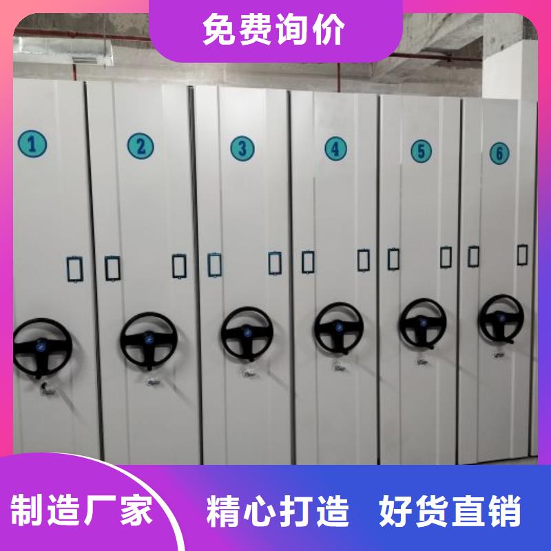 优质供应【凯美】档案室电动密集架