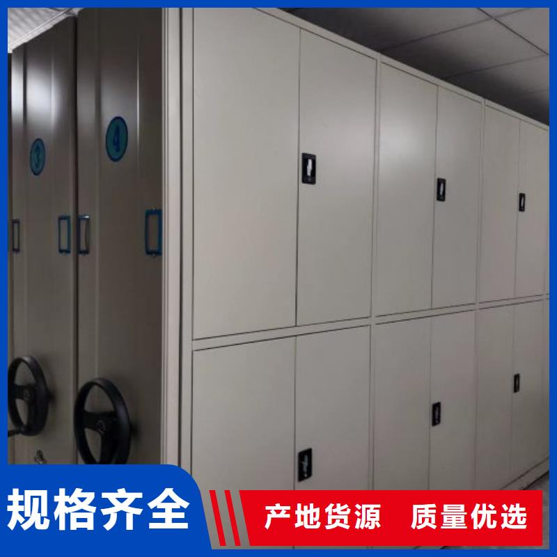 产品特性和使用方法【凯美】档案室密集文件柜