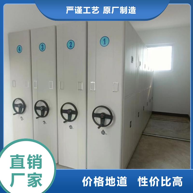 竞争下的针对性【凯美】移动式密集档案橱