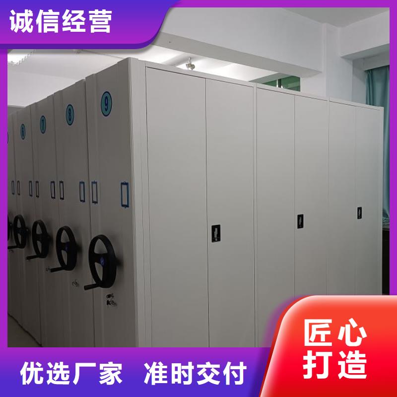 优质供应【凯美】档案室电动密集架