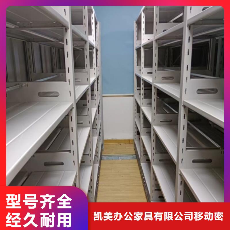 图纸定做【凯美】不锈钢密集柜