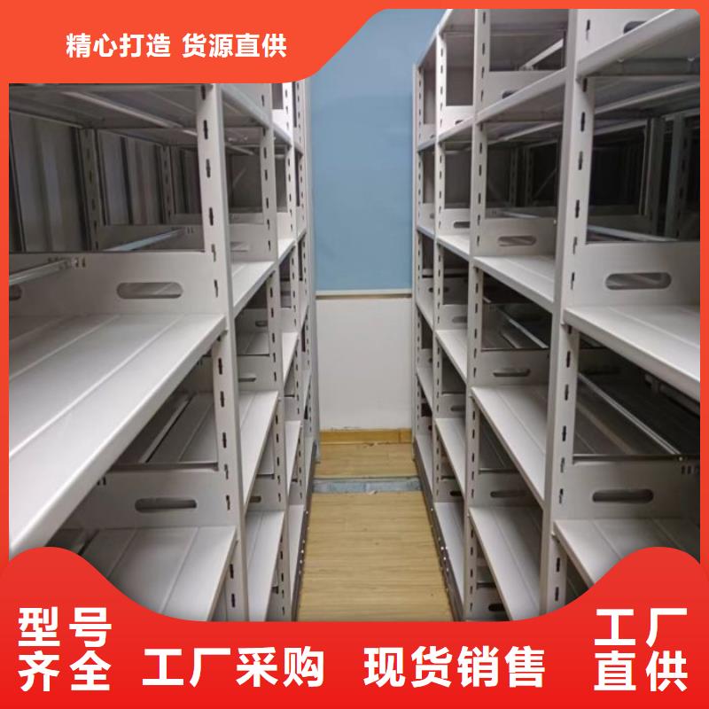 新的服务【凯美】保密型密集架