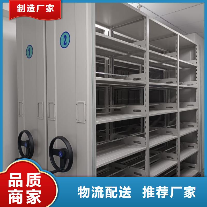 新的服务【凯美】保密型密集架