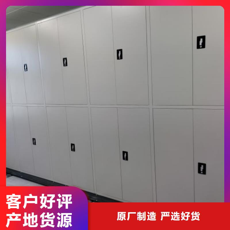优质供应【凯美】档案室电动密集架