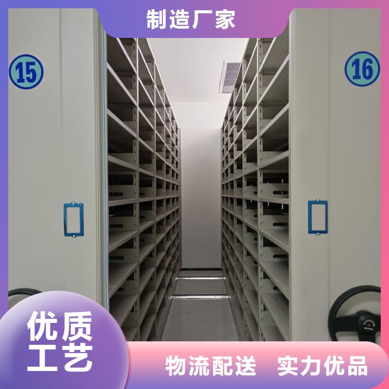 新的服务【凯美】保密型密集架